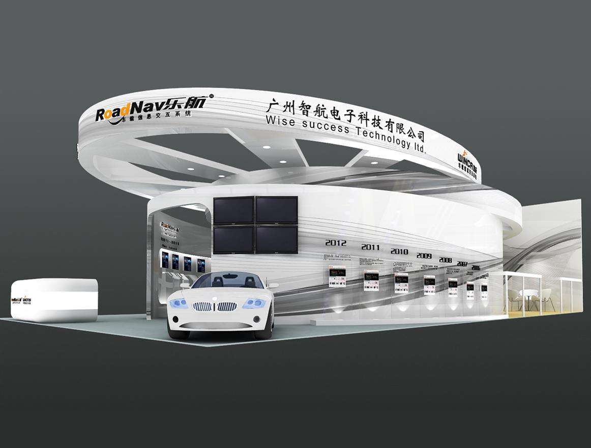 汽车展台设计搭建