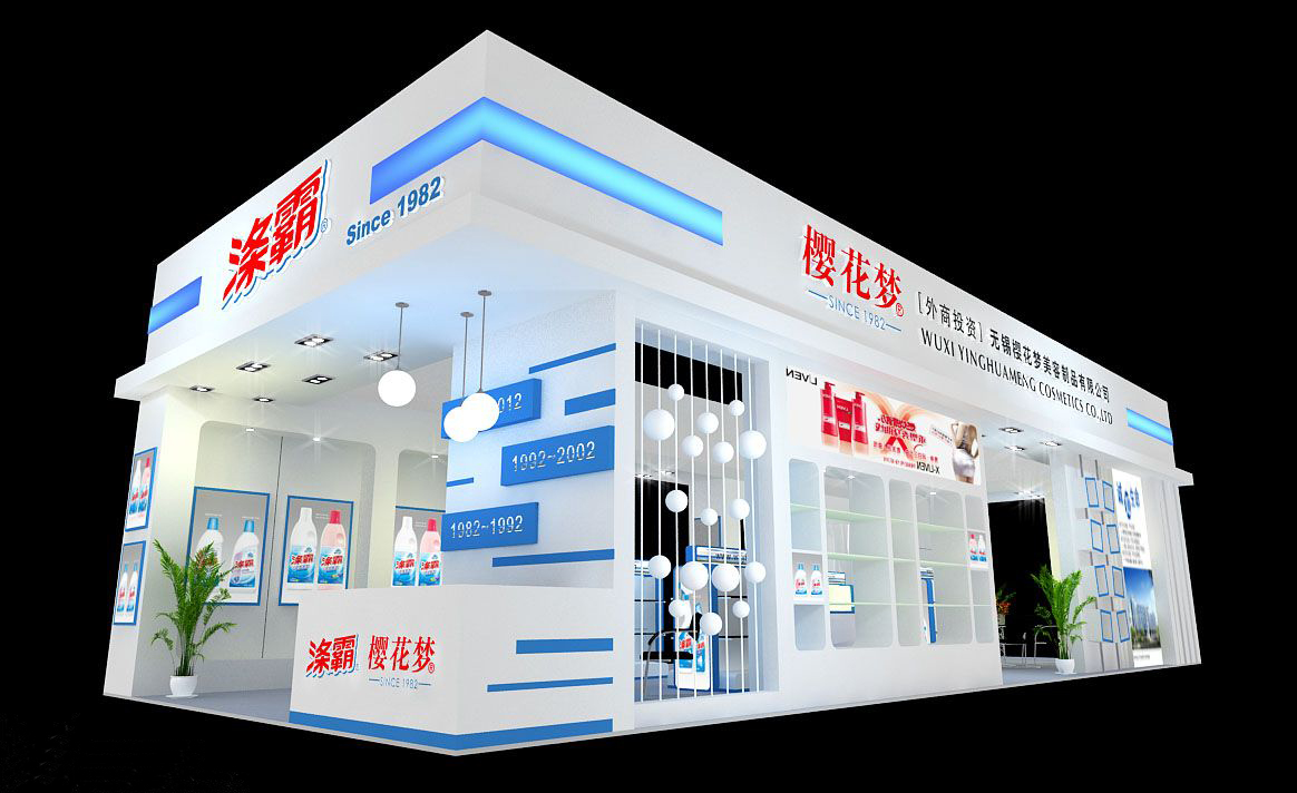 展会设计布置