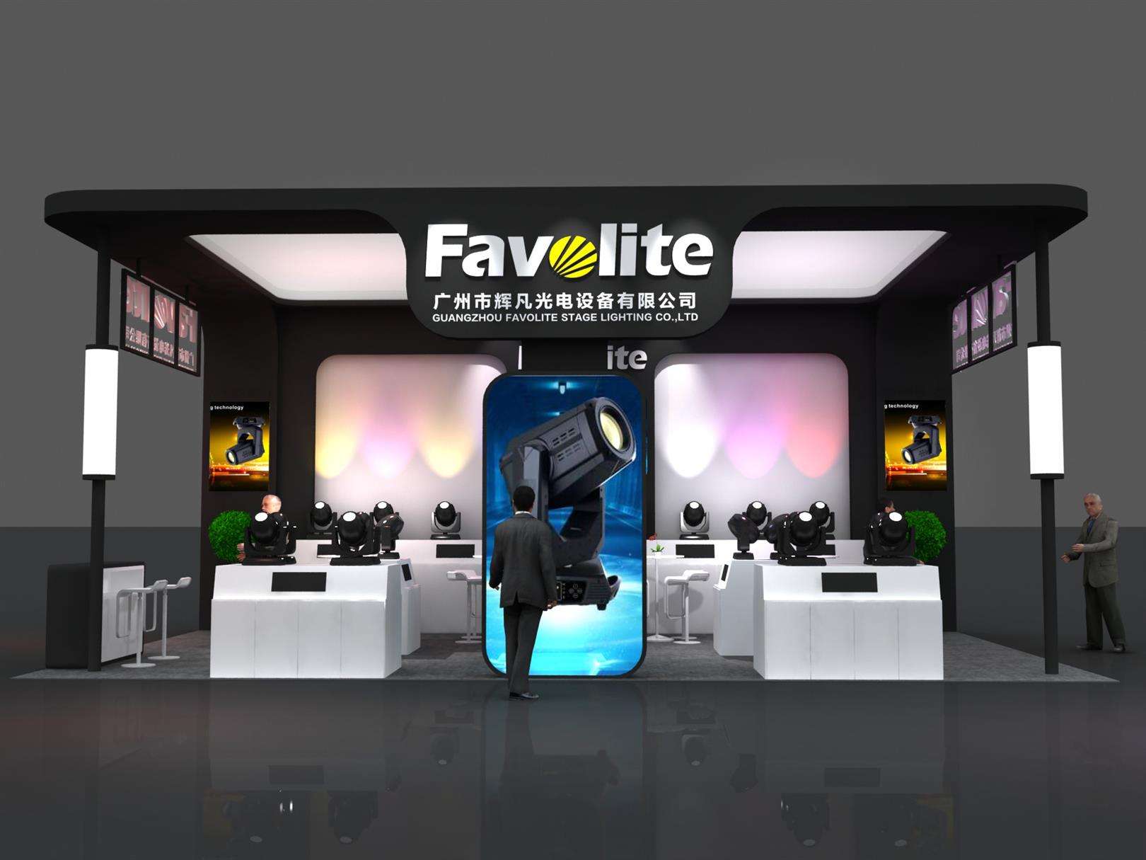 展览视觉设计 展览视觉设计