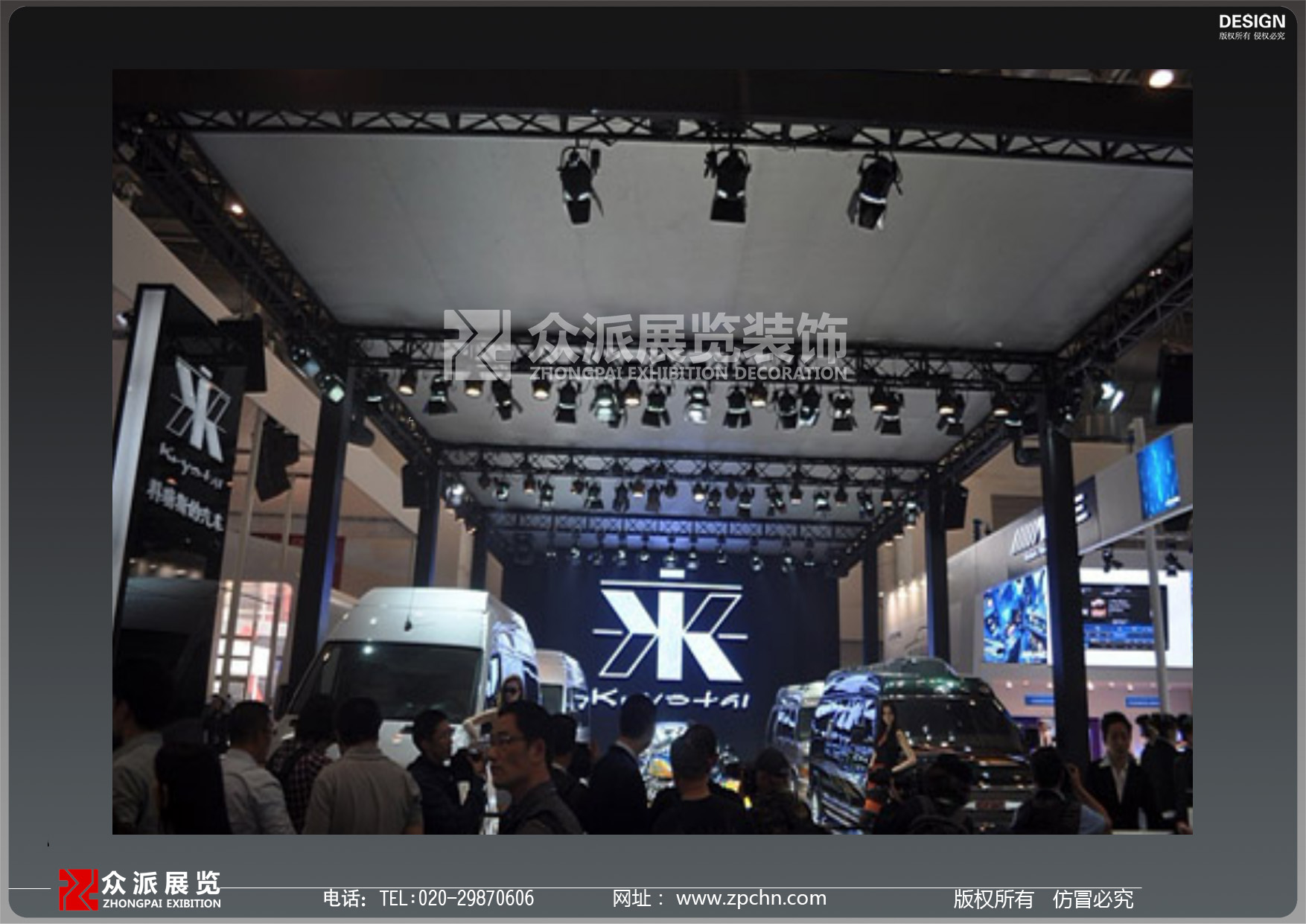 深圳展台设计